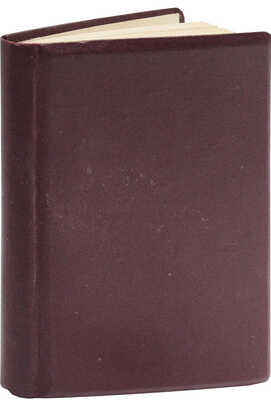 [Гумилевский Л., автограф]. Гумилевский Л. Собрание сочинений. Т. 3. Собачий переулок. (1925–1926). Роман. М., 1928.